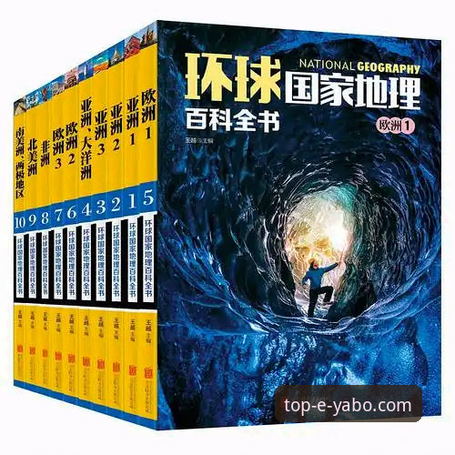 yabo888vip官网深度评测：YABO体育平台下载与赛事体验全解析